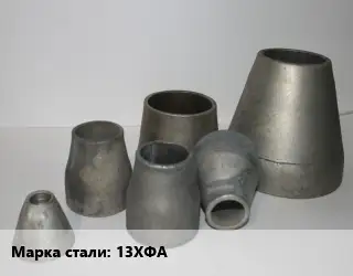 Переход стальной 13ХФА